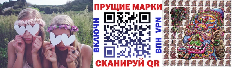 Наркотические марки 1,8мг Бутурлиновка