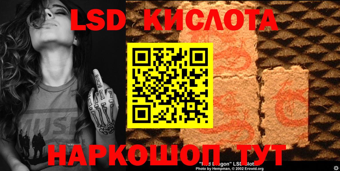 Наркотические марки 1,5мг  Наркотические марки 1,5мг  Вход с VPN  Бутурлиновка 