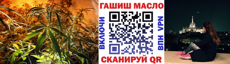 нарко площадка как зайти  Бутурлиновка  ТГК вейп 