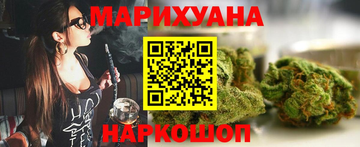 Каннабис сатива Бутурлиновка
