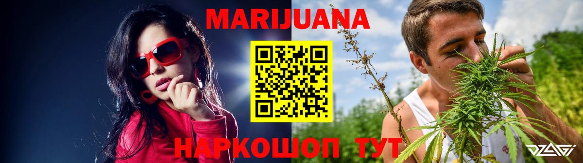 Бошки марихуана семена  Шишки марихуана LSD WEED  Вход с VPN  Бутурлиновка 